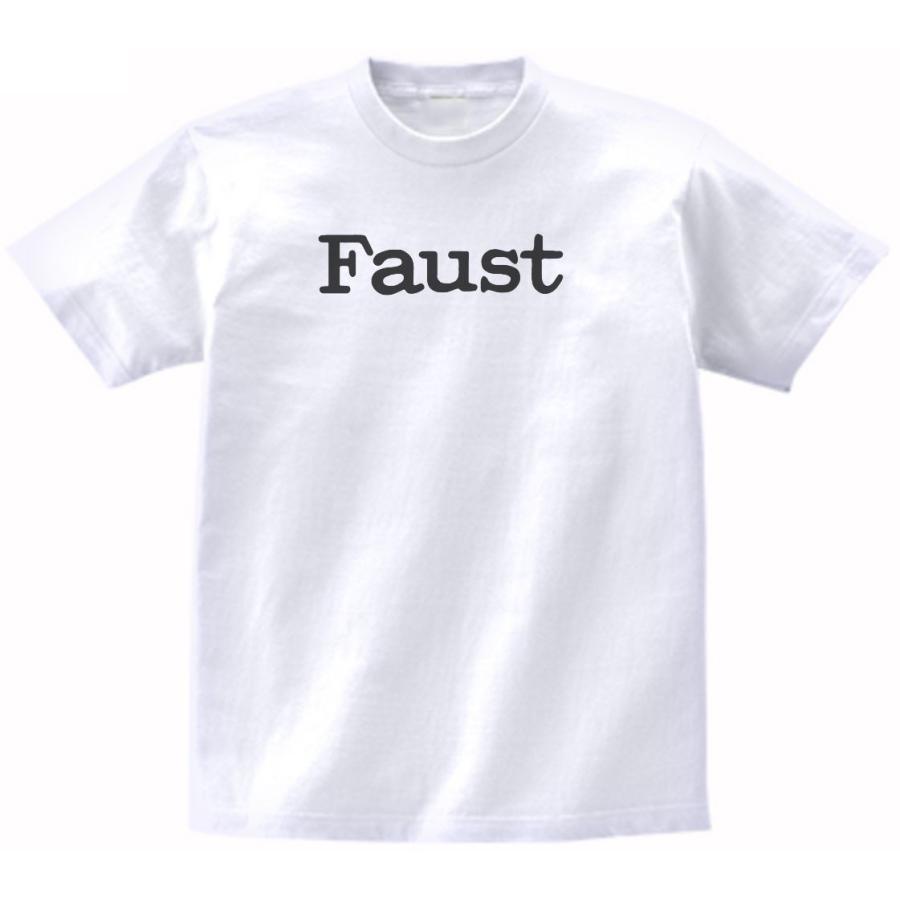 ファウスト Faust 音楽Tシャツ ロックTシャツ バンドTシャツ : うえき 