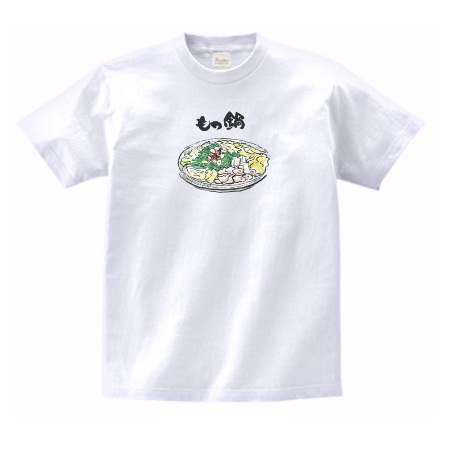 もつ鍋 食べ物・飲み物・野菜 Tシャツ : うえきたや - 通販 - Yahoo
