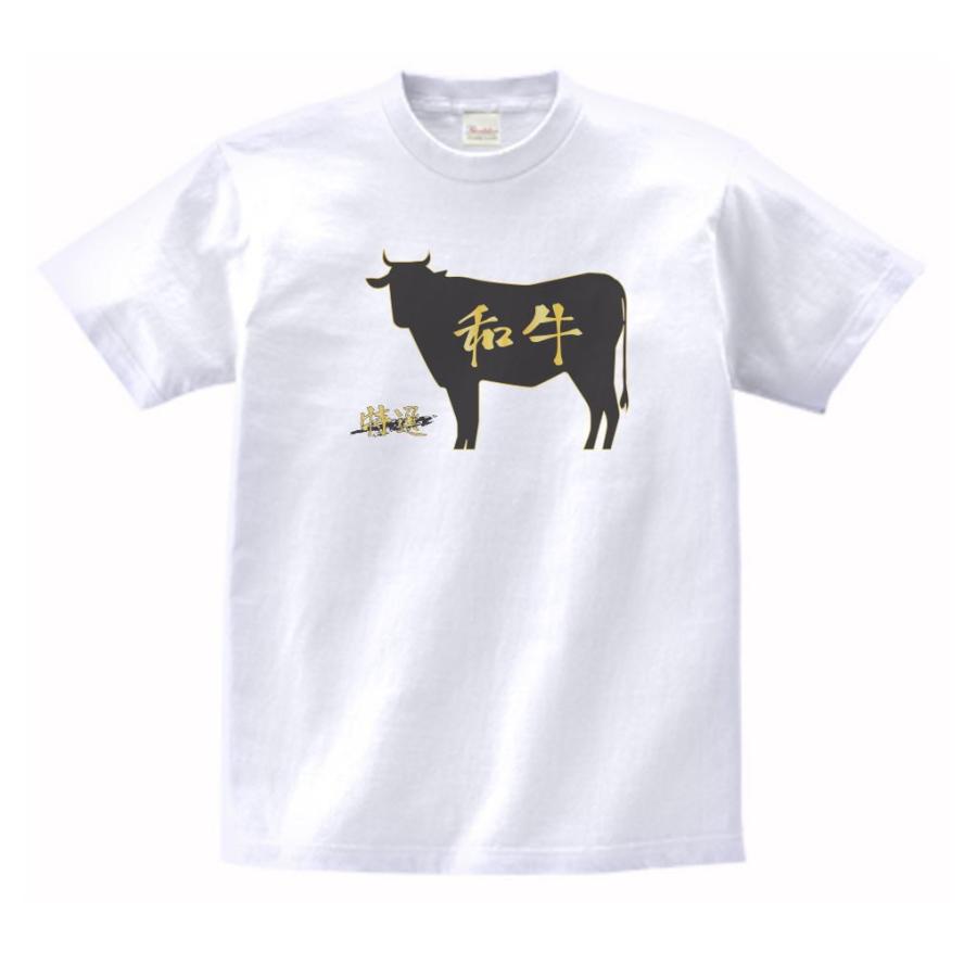 和牛 食べ物・飲み物・野菜 Tシャツ : うえきたや - 通販 - Yahoo