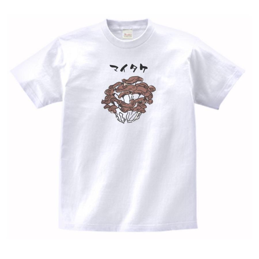 マイタケ 食べ物・野菜 Tシャツ : うえきたや - 通販 - Yahoo!ショッピング