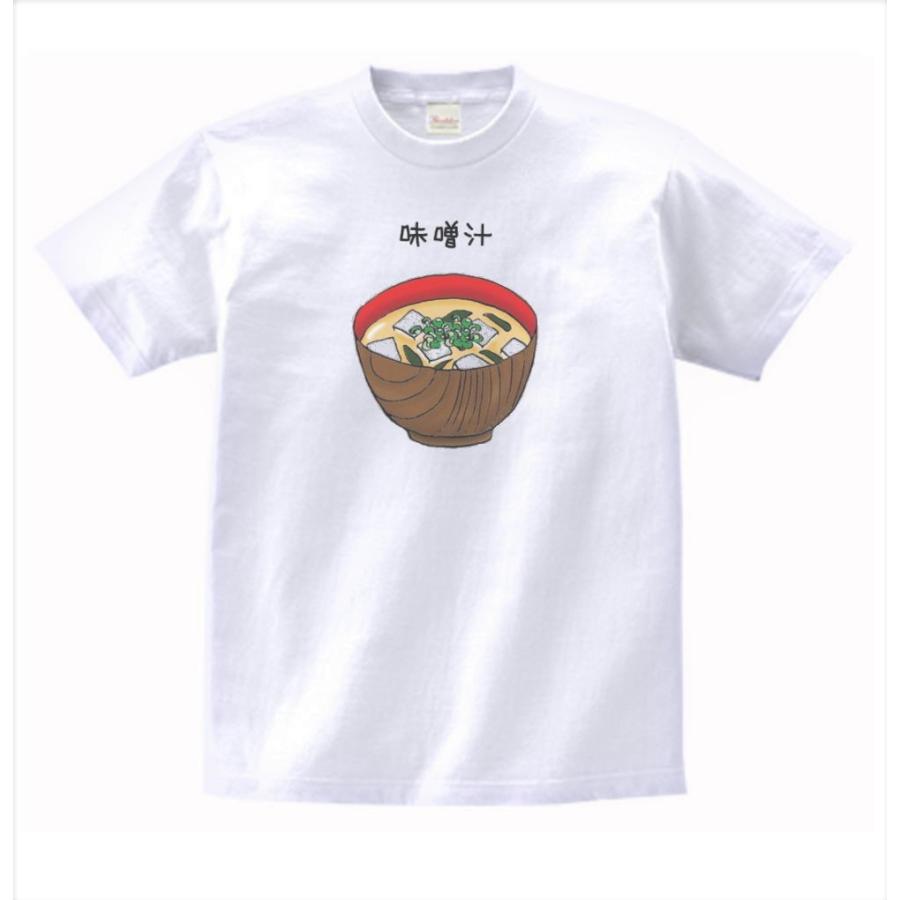 味噌汁 食べ物・飲み物・野菜 Tシャツ : うえきたや - 通販 - Yahoo