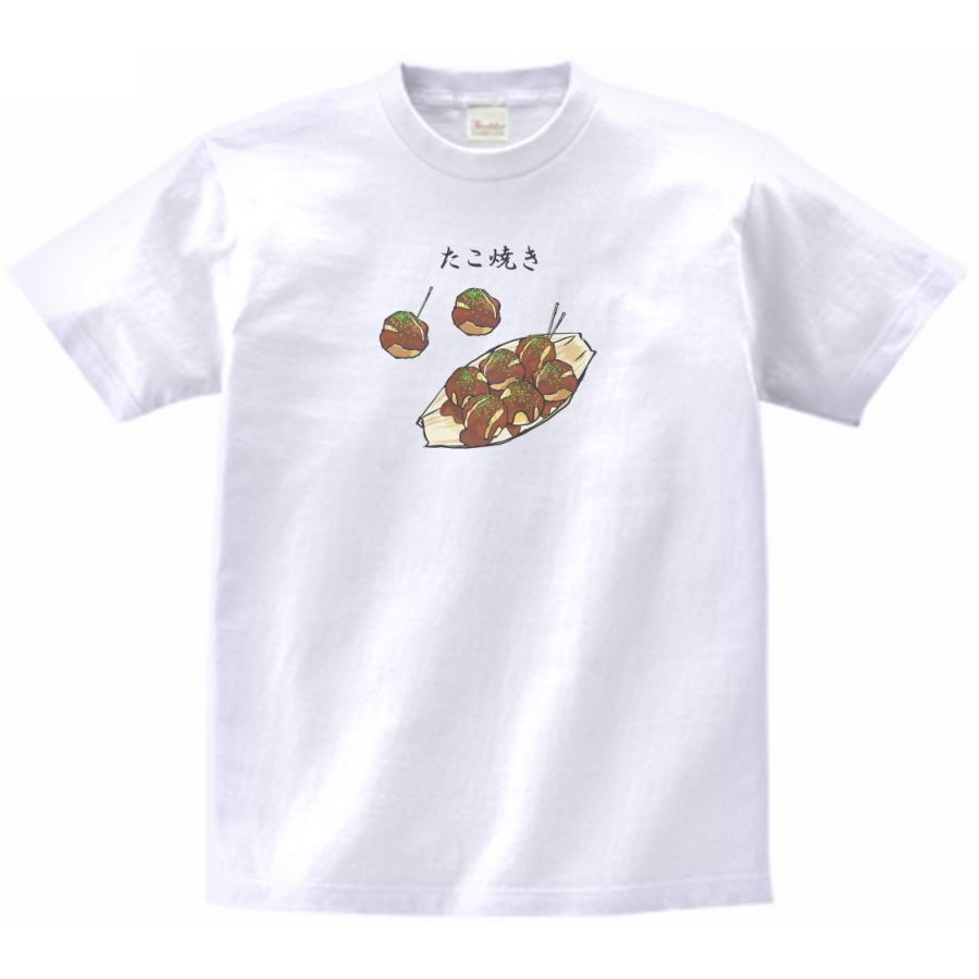 たこ焼き 食べ物・飲み物 Tシャツ : うえきたや - 通販 - Yahoo