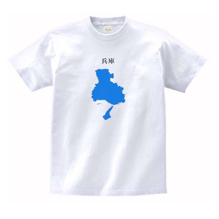 兵庫県 都道府県 Tシャツ : うえきたや - 通販 - Yahoo!ショッピング
