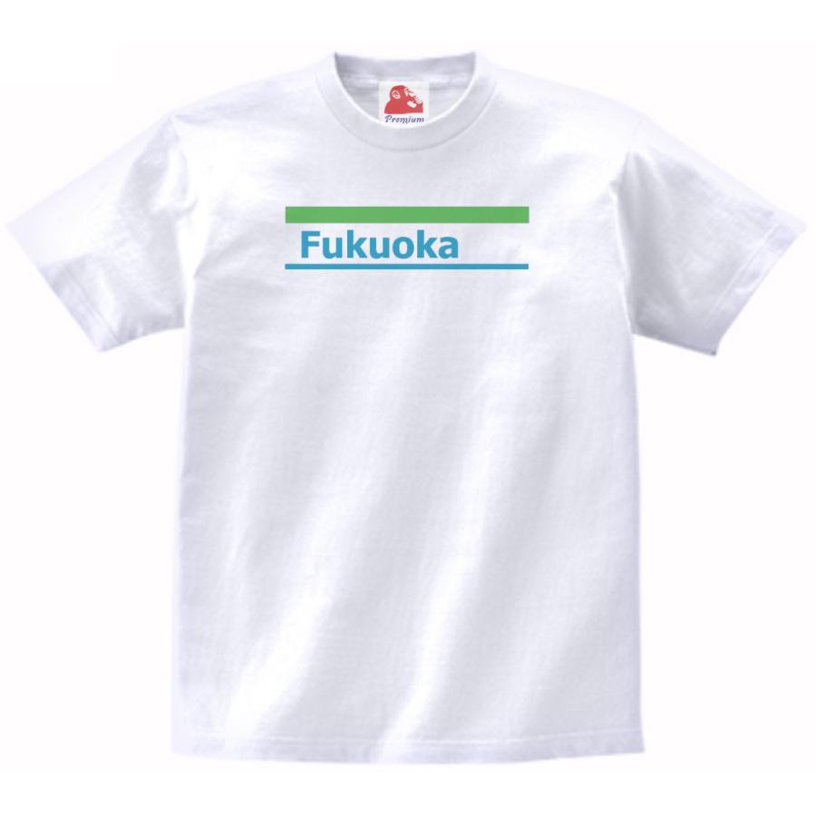 フクオカ 福岡 FUKUOKA 都道府県 コンビニロゴ風 Tシャツ : うえきたや