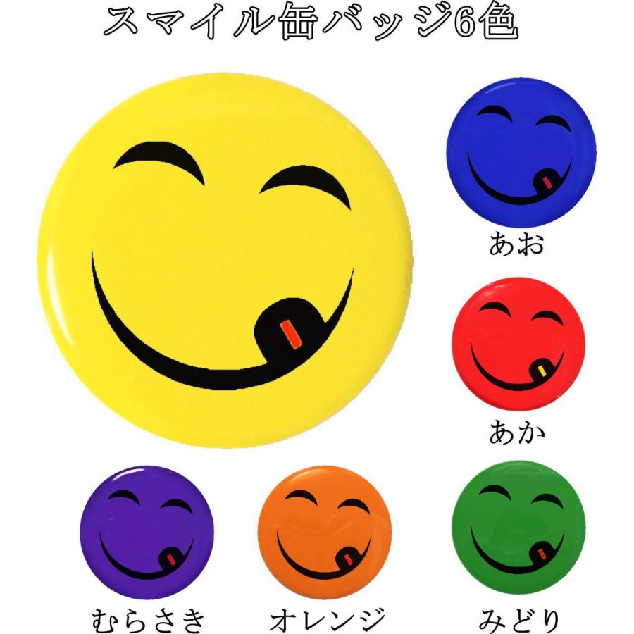 sold!! ハンドメイド ペール缶 ニコチャン スマイル sold