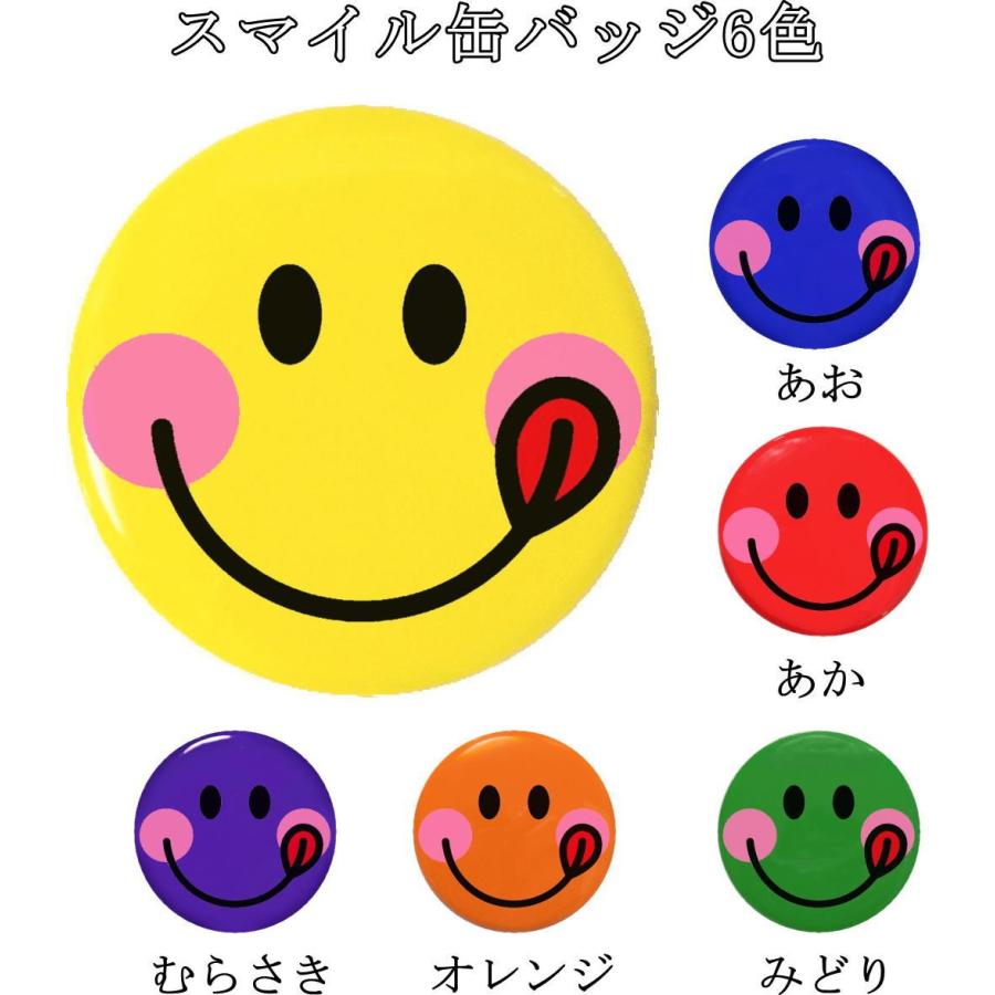 sold！!大人気☆スマイル にこちゃん ペール缶 スマイル ニコちゃん ペロッ 缶バッジ （安全ピンタイプ直径38mm