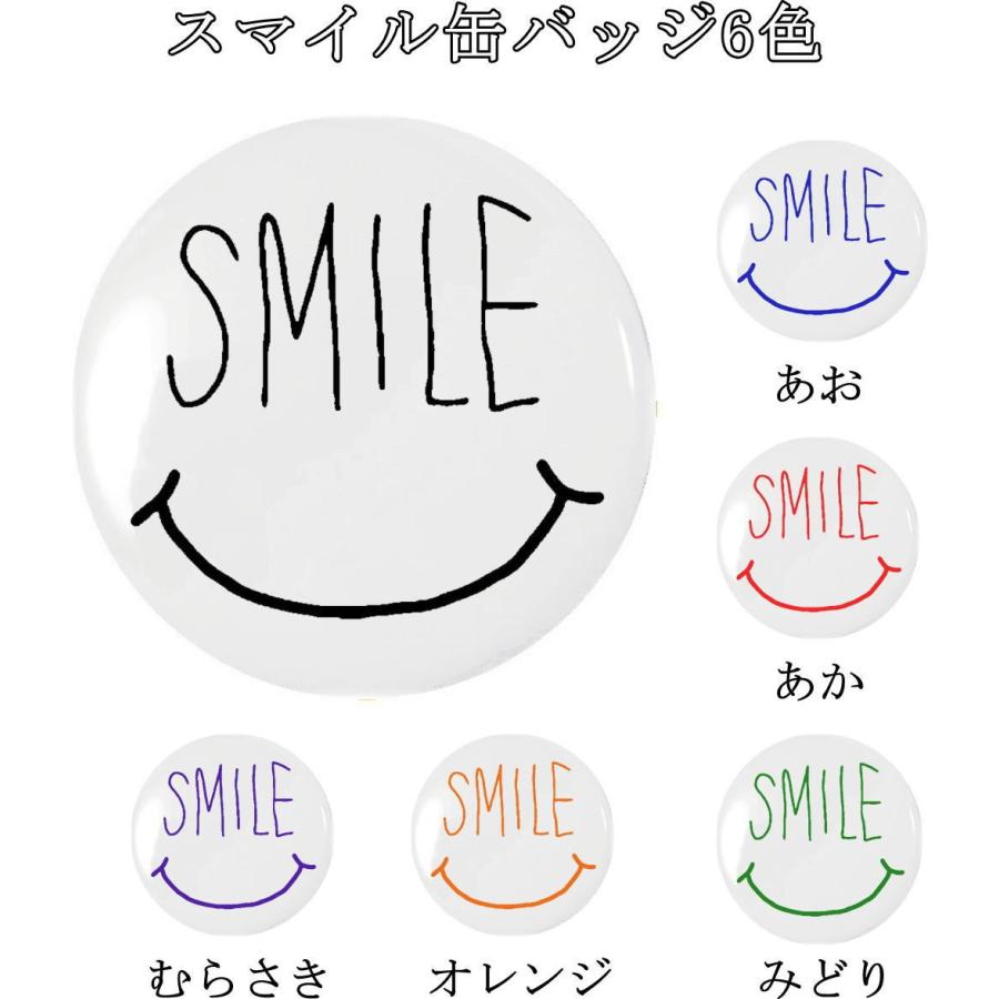 スマイル ニコちゃん 白 缶バッジ （安全ピンタイプ直径38mm