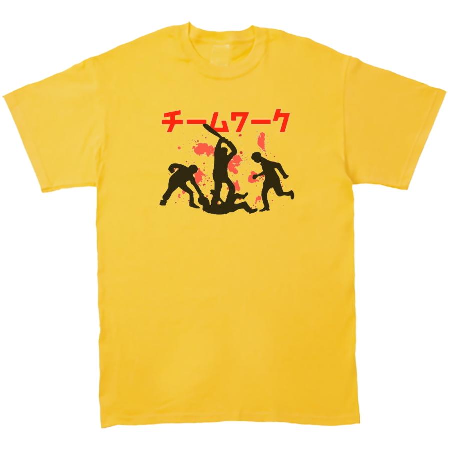 チームワーク おもしろデザイン Tシャツ イエロー : うえきたや - 通販