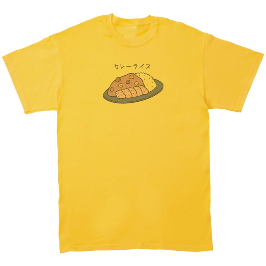 カレーライス おもしろデザイン Tシャツ イエロー : うえきたや - 通販