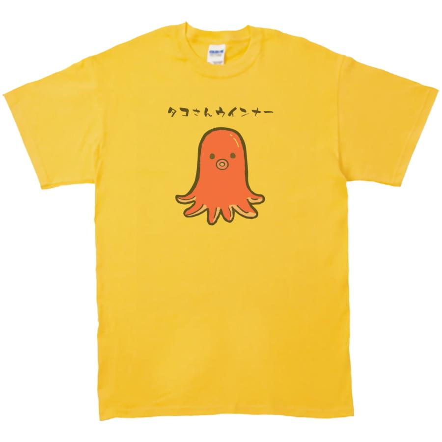 タコさんウインナー 食べ物・飲み物・野菜 Tシャツ イエロー : うえき