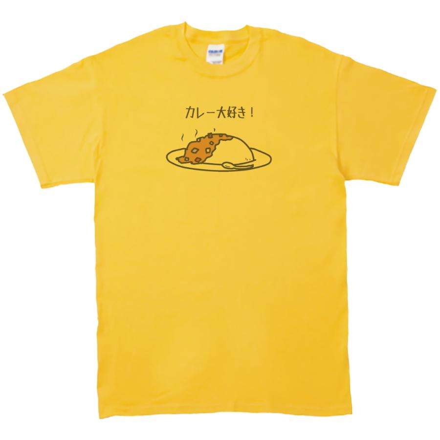 カレー大好き！ 食べ物 飲み物 Tシャツ イエロー : うえきたや - 通販