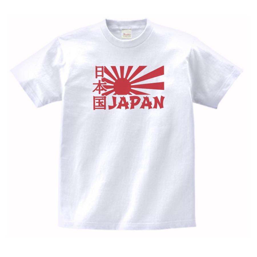 日本 JAPAN 日章旗 デザイン・アート Tシャツ : うえきたや 