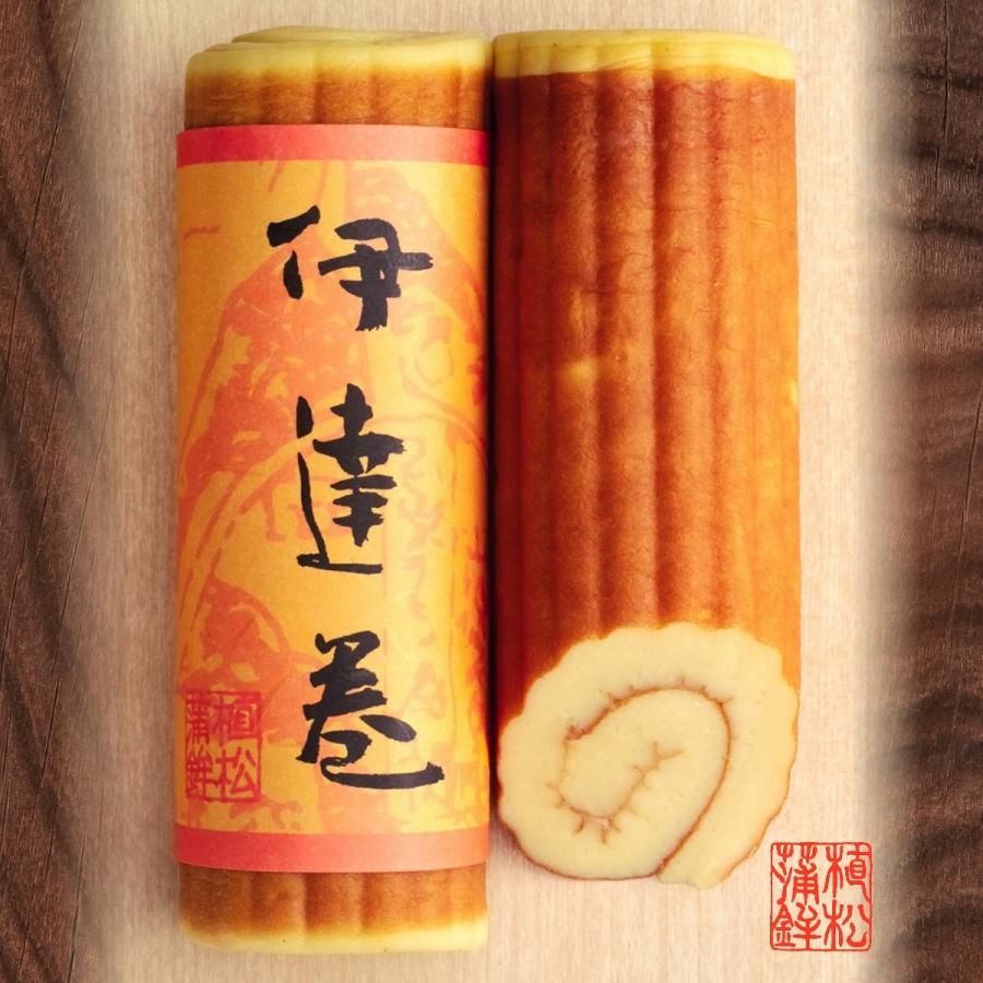 伊達巻（1本）瀬戸内グルメ練り物 焼かまぼこお取り寄せ : うえ松