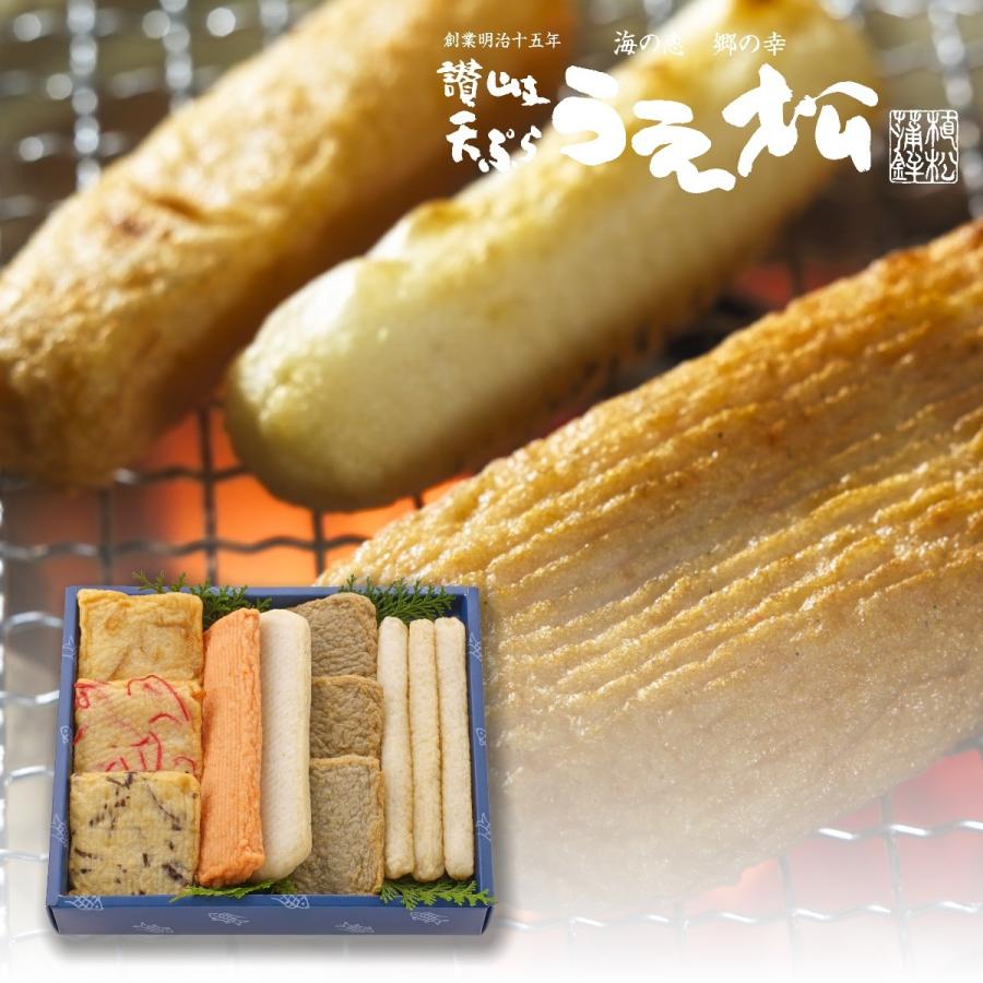 (画像3枚)はめふら セット 送料無料 讃岐天ぷらギフトN-3S 瀬戸内グルメ 練り物 名産品 お中元