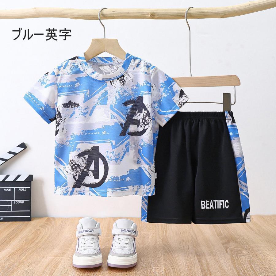 男の子 セットアップ 運動着 速乾Tシャツ 上下セット 子供服 スポーツウェア 通学 半袖 Tシャツ キッズ トレーナー メッシュ ユニフォーム｜uematsubuppan-st｜02