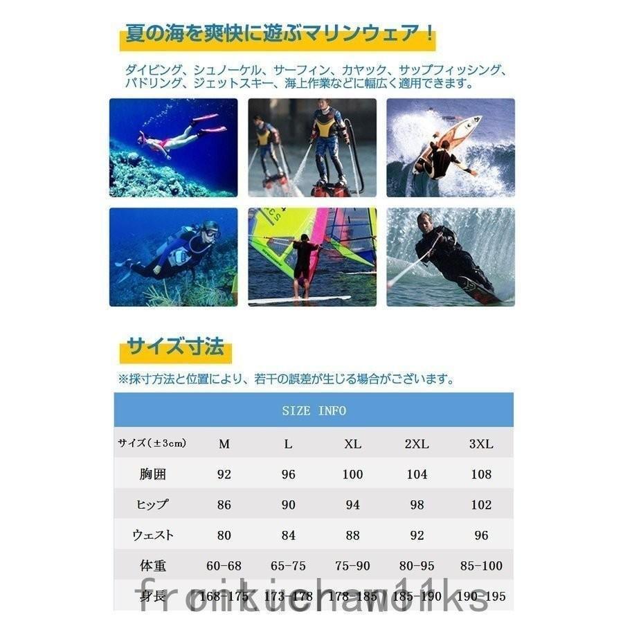ウェットスーツ メンズ 1.5mm ダイビング フルスーツ サーフィン バックジップ MS1164｜uematsubuppan-st｜03