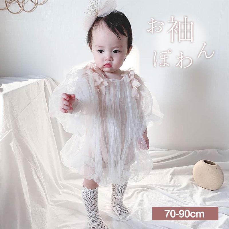 セレモニードレス チュールドレス チュチュドレス 天使 誕生日 記念日