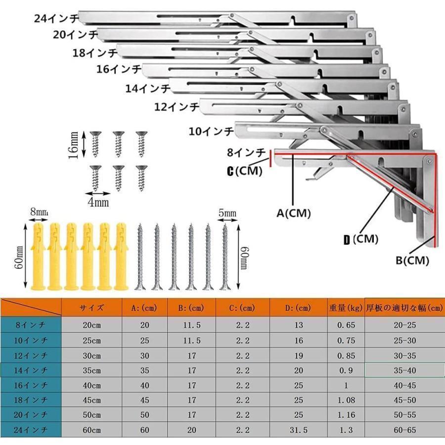 棚受け 金具 L字型 ステンレス 鋼折りたたみ 式 棚 受け 金具 折り畳み金具 省スペースのDIY折りたたみテーブル 金具取付 ねじ付き 2本セット｜uematsubuppan-st｜07