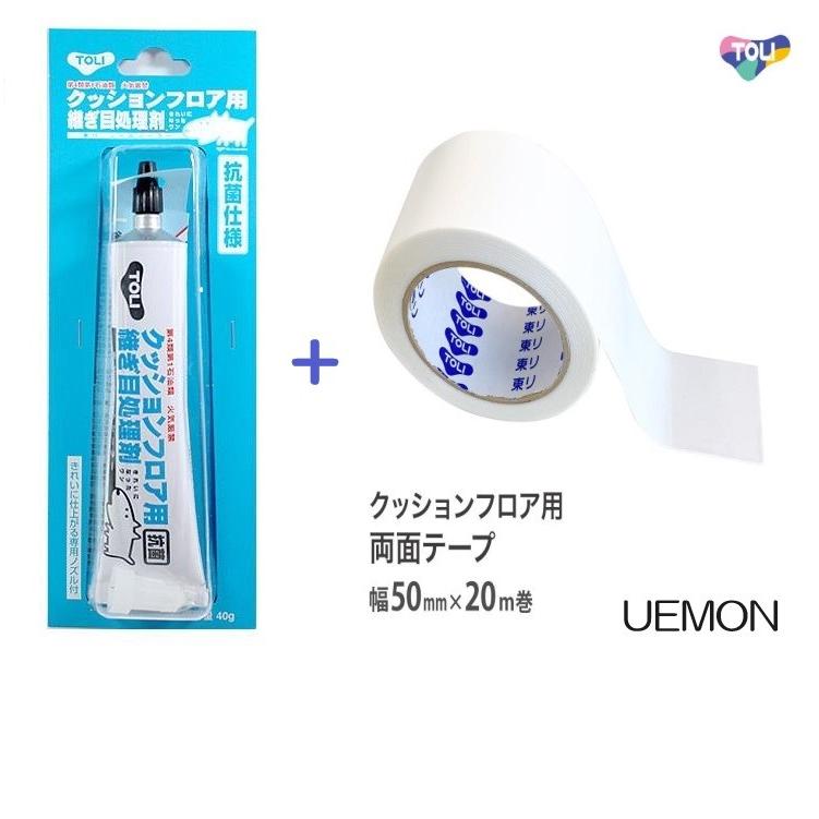 【東リ CF シート・3点セット】6畳程のお部屋に  長さ 6M 182cm巾 1.8mm厚  CF-9546(コルク柄マッチ不要)｜uemon｜02