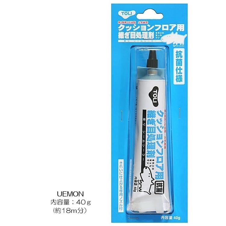 【東リ CF シート・3点セット】6畳程のお部屋に  長さ 6M 182cm巾 1.8mm厚  CF-9546(コルク柄マッチ不要)｜uemon｜03