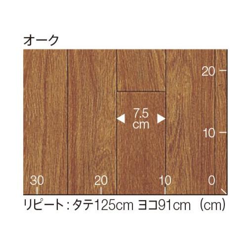 DIY (住宅用）東リ シートコレクション CF2024~2027【6畳程のお部屋に】CF-9633 CF-9634 CF-9635 数量6M 182cm巾 1.8mm厚  抗ウイルス 抗菌 防カビ性 | 東リ | 04