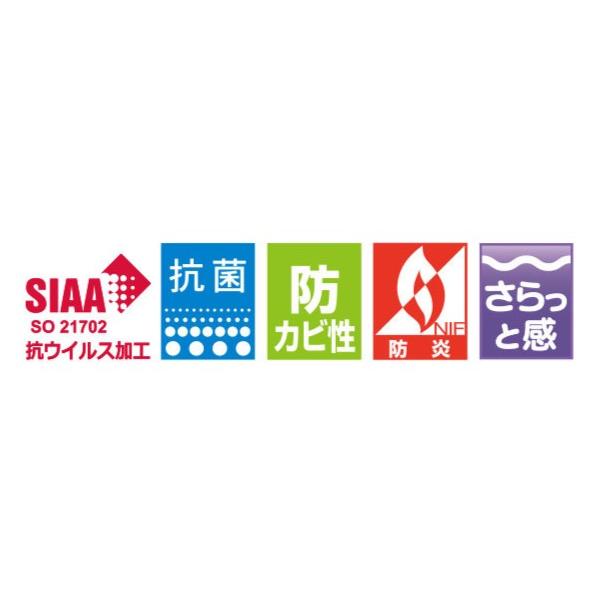 DIY (住宅用）東リ シートコレクション CF2024~2027【6畳程のお部屋に】CF-9633 CF-9634 CF-9635 数量6M 182cm巾 1.8mm厚  抗ウイルス 抗菌 防カビ性 | 東リ | 08