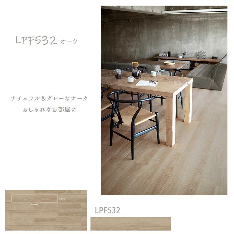 送料無料【賃貸OK】既設の床に「重ねて貼れる」。現状復帰可能な裏面吸着タイプの「東リの簡単リフォーム床材」です。 |  | 12
