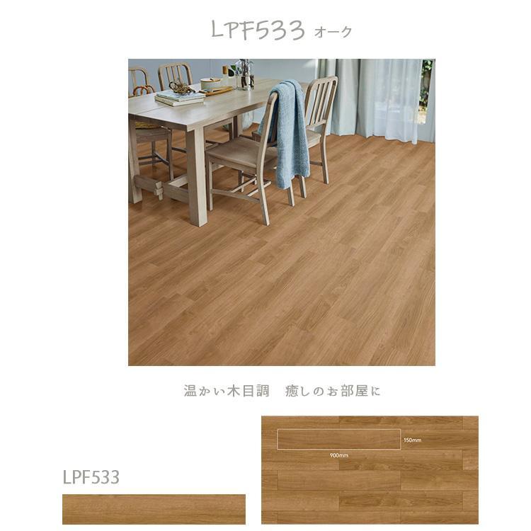 送料無料【賃貸OK】既設の床に「重ねて貼れる」。現状復帰可能な裏面吸着タイプの「東リの簡単リフォーム床材」です。 |  | 13
