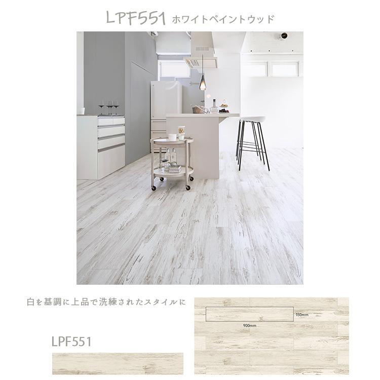 送料無料【賃貸OK】既設の床に「重ねて貼れる」。現状復帰可能な裏面吸着タイプの「東リの簡単リフォーム床材」です。 |  | 15