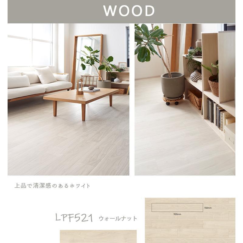 送料無料【賃貸OK】既設の床に「重ねて貼れる」。現状復帰可能な裏面吸着タイプの「東リの簡単リフォーム床材」です。 |  | 08