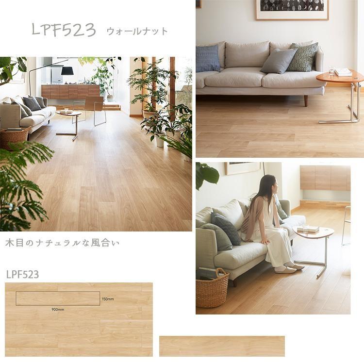 送料無料【賃貸OK】既設の床に「重ねて貼れる」。現状復帰可能な裏面吸着タイプの「東リの簡単リフォーム床材」です。 |  | 10