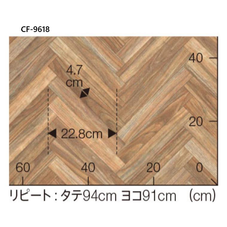 送料無料・超破格値【東リCF・Hシート住宅用床材 8M 】CF9616・CF9617・CF9618(規格1820mm巾/厚み1.8mm） |  | 06