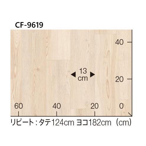 送料無料・超破格値【東リCF・Hシート住宅用床材 8M 】木目調　CF-9619・CF-9620・CF-9621・CF-9622・CF-9623 (規格1820mm巾/厚み1.8mm） |  | 02