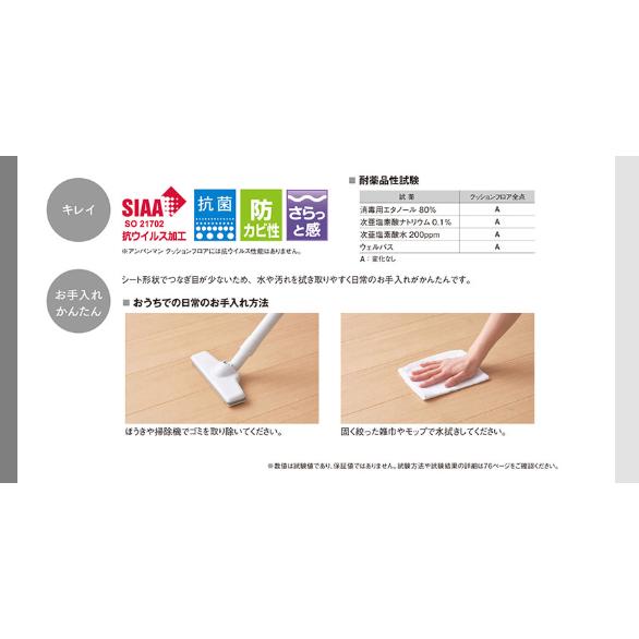送料無料・工事店価格で【東リCF・Hシート住宅用床材 20M 】木目調　CF-9619・CF-9620・CF-9621・CF-9622・CF-9623 (規格1820mm巾/厚み1.8mm） |  | 13