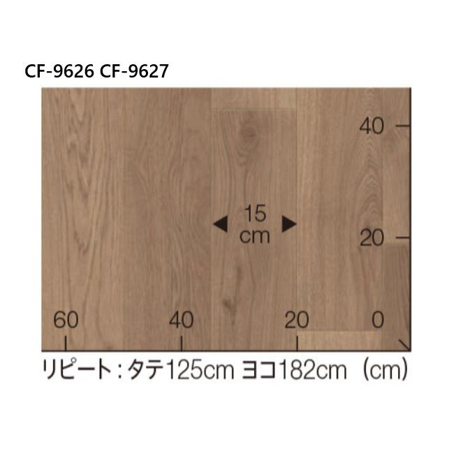 送料無料・超破格値【東リCF・Hシート住宅用床材 6M 】木目調　CF-9624・CF-9625・CF-9626・CF-9627 (規格1820mm巾/厚み1.8mm） |  | 07