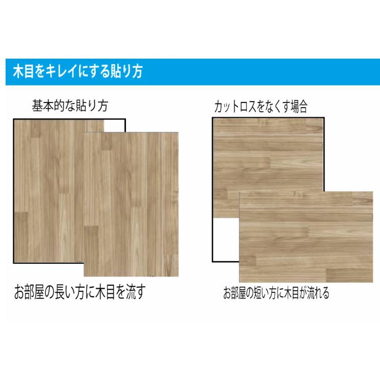 送料無料・超破格値【東リCF・Hシート住宅用床材 5.8M 】木目調　CF-9628・CF-9629・CF-9630・CF-9631・CF-9632 (規格1820mm巾/厚み1.8mm） |  | 10