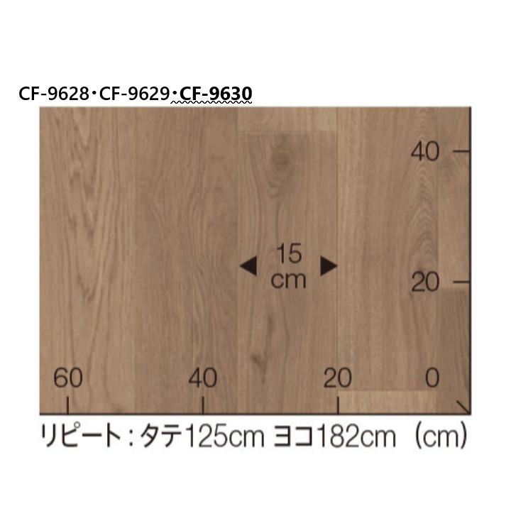 送料無料・超破格値【東リCF・Hシート住宅用床材 5.8M 】木目調　CF-9628・CF-9629・CF-9630・CF-9631・CF-9632 (規格1820mm巾/厚み1.8mm） |  | 04
