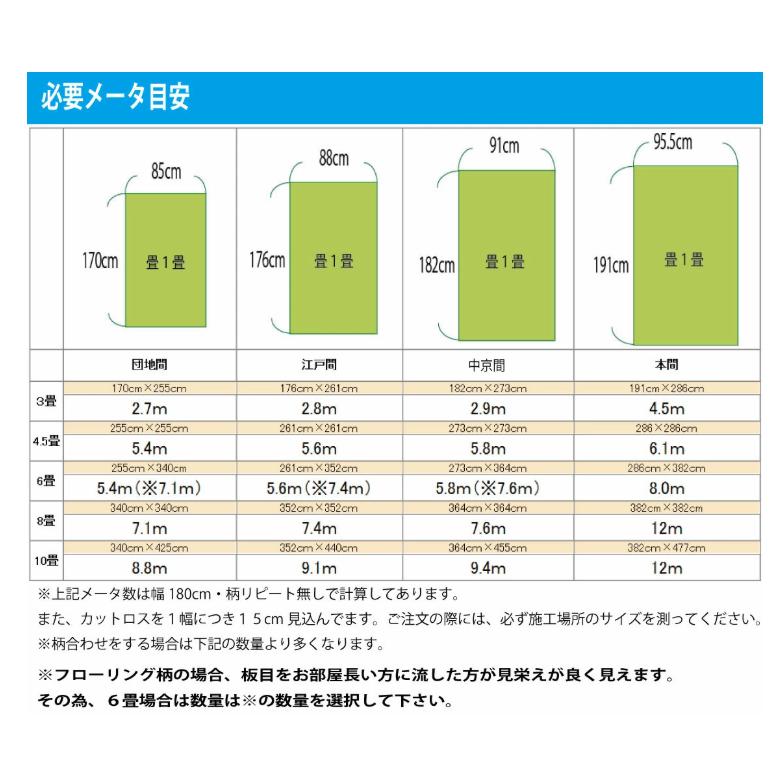 送料無料・工事店価格で【東リCF・Hシート住宅用床材 20M 】木目調　CF-9637・CF-9638・CF-9639 (規格1820mm巾/厚み1.8mm） |  | 07