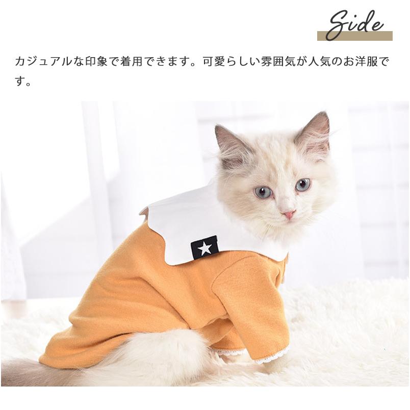 猫 服 シャツ Tシャツ 超小型犬 男の子 中型犬 キャットウェア 小型犬 秋 冬 女の子 可愛い AW かわいい プレゼント 春服 夏服 猫用品 ギフト 送料無料 犬の服｜uemonshop｜05