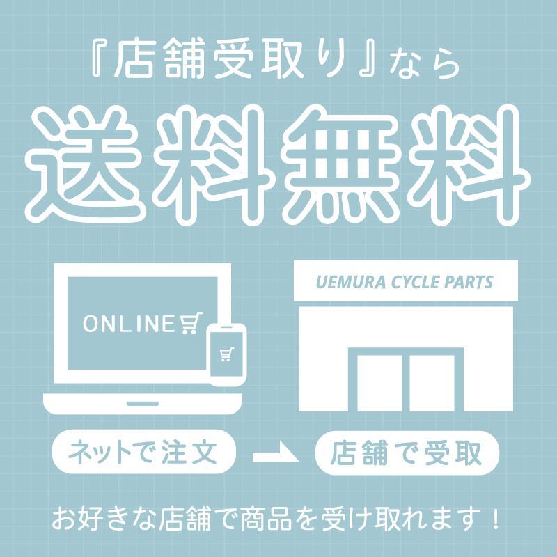 【取寄せ】ANCHOR (アンカー) / BRIDGESTONE (ブリジストン) RP9 ULTEGRA R8150 Di2 完成車 セカンドグレードディスクロード オールラウンダー 2026年モデルの画像