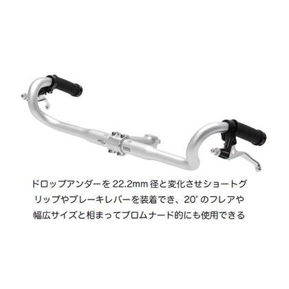 Dixna (ディズナ) バンディー2 ハンドル : ウエムラ サイクルパーツ