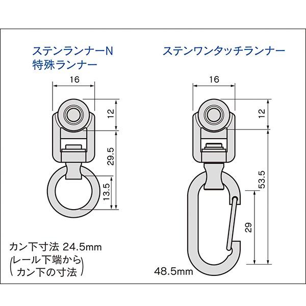 岡田装飾金物 D30 ステンワンタッチランナー/大型レール用/大型