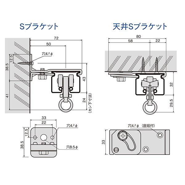 岡田装飾金物 D40 Sブラケット/大型レール用/大型カーテンレール用｜uemura-sheet｜02