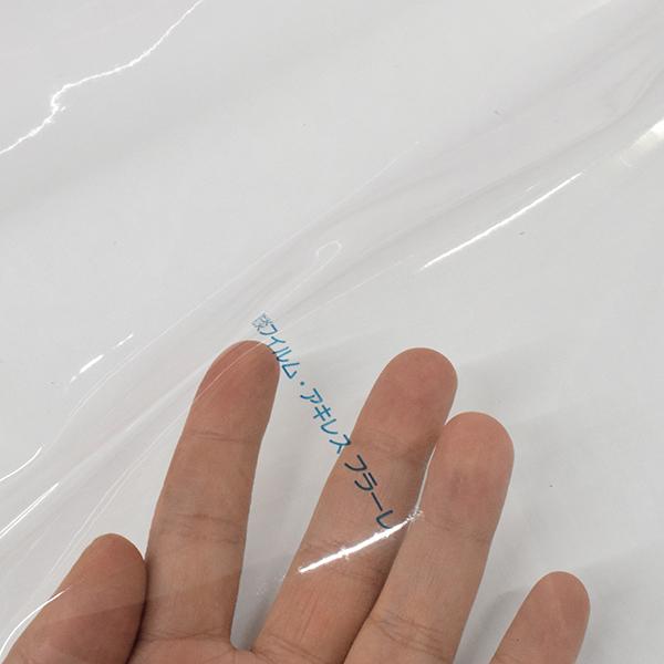 物品物品透明 ビニールカーテン 防炎 防寒 0.5mm厚x幅720-805cmx高さ