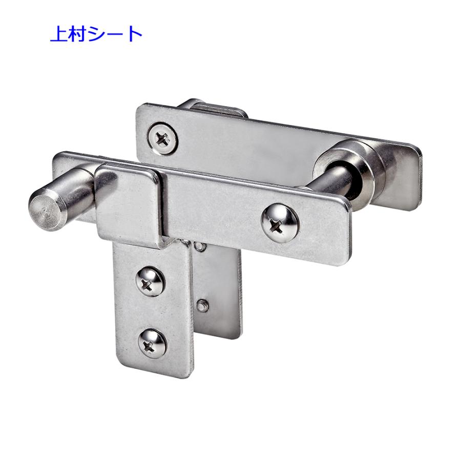 間仕切ロック両開 : 上村シート ヤフー店 - 通販 - Yahoo!ショッピング