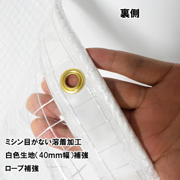ビニールカーテン 透明 糸入り 0.3mm厚x幅50-91cmx高さ205-225cm