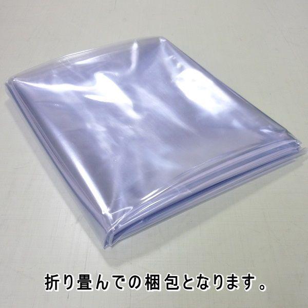 アキレス ビニールシート 透明 0.1mm厚x1830mm幅 切売り アキレス ビニールシート 透明 0.1mm厚x1830mm幅 切売り