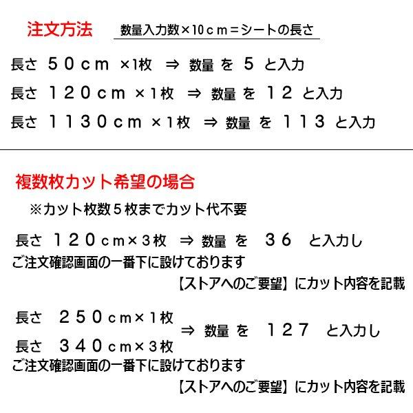 ビニールカーテン 軟質塩化ビニールシート 透明 カット販売 厚み0.3mmx幅1370mm｜uemura-sheet｜02