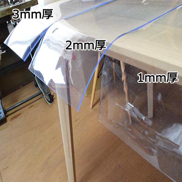 アキレス（achilles） ビニールシート 透明 1mm厚x915mm幅 カット