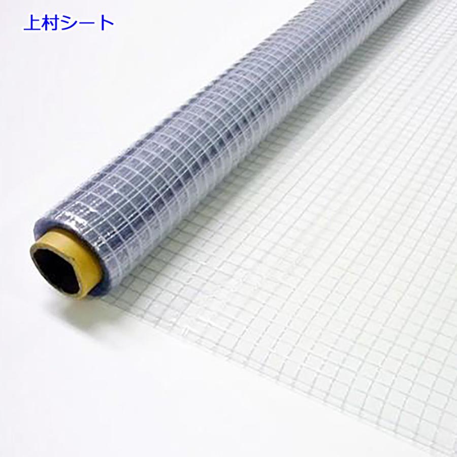 TEIJIN（テイジン） 糸入り 厚手 透明ビニールシート 0.5mm厚x2030mm幅